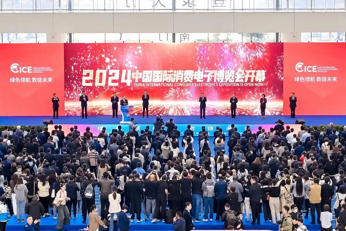 青岛展会 ,自动化机械展,青岛消费电子展