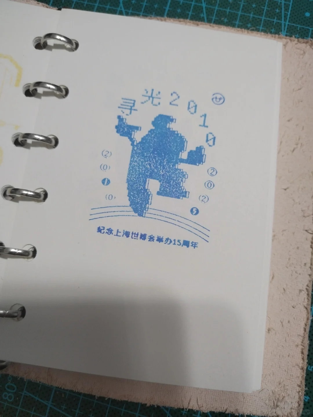 世博会博物馆罗马展