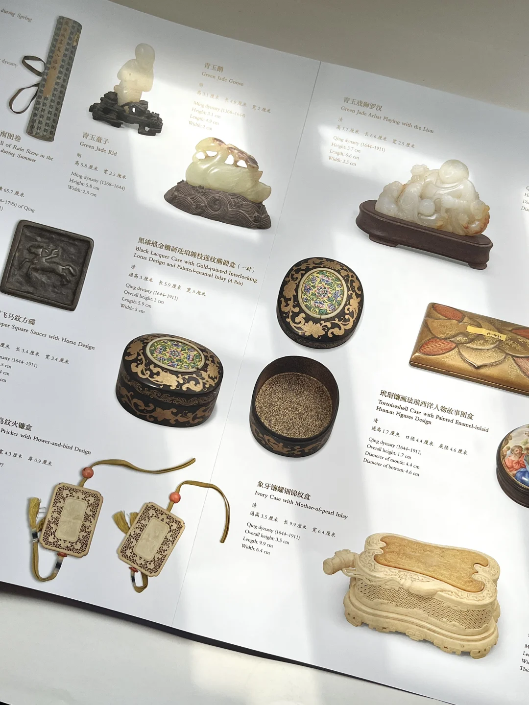 快来看看清代宫廷的“顶级文创”!