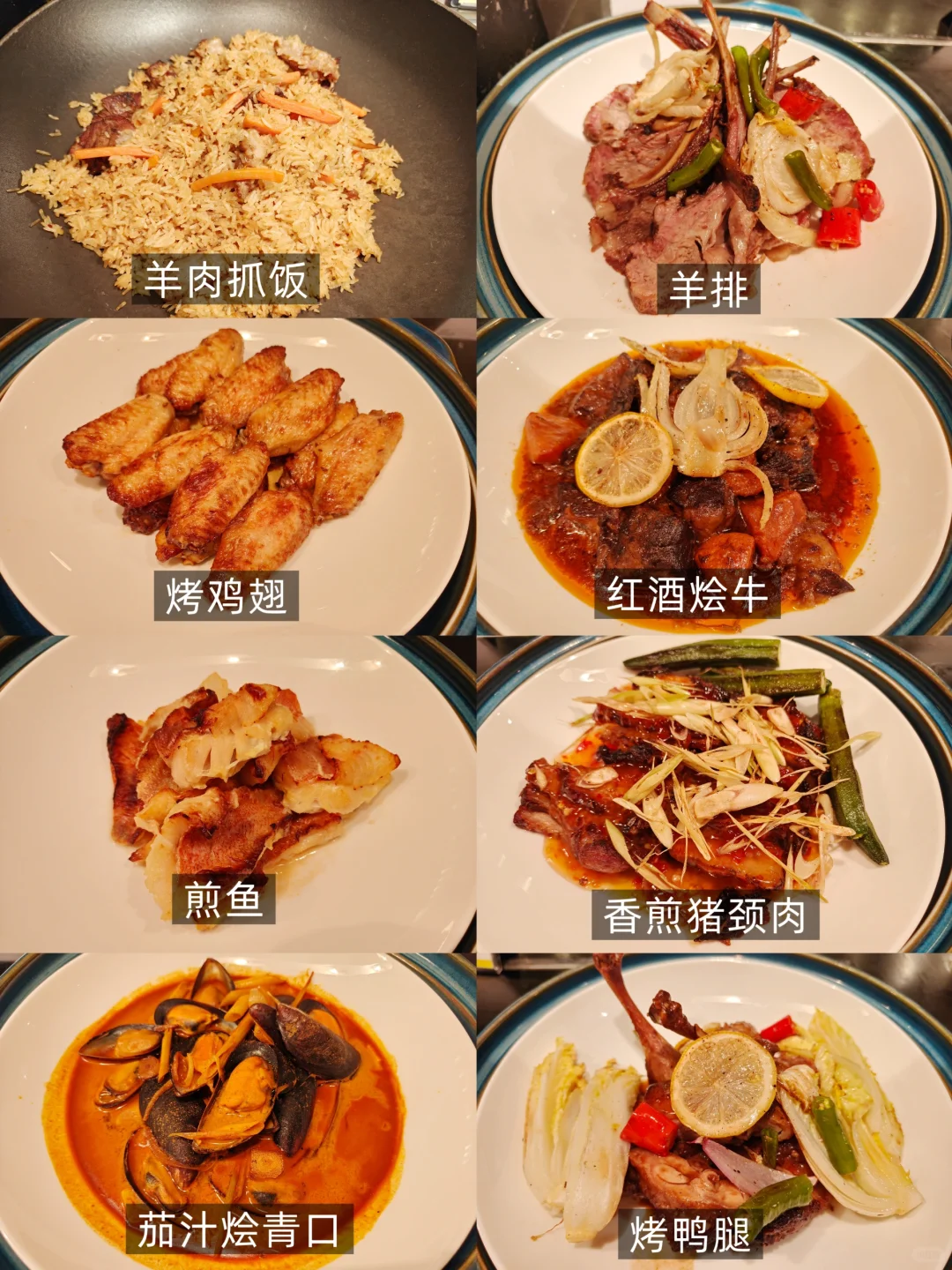 N刷广交会威斯汀自助晚餐