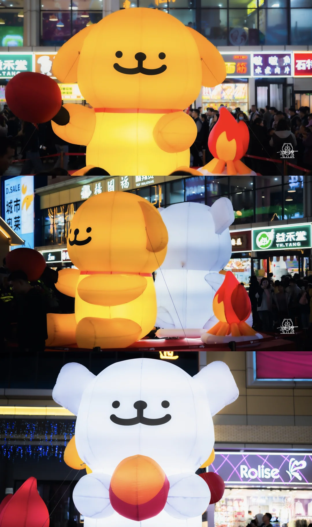 石家庄湾里庙灯会