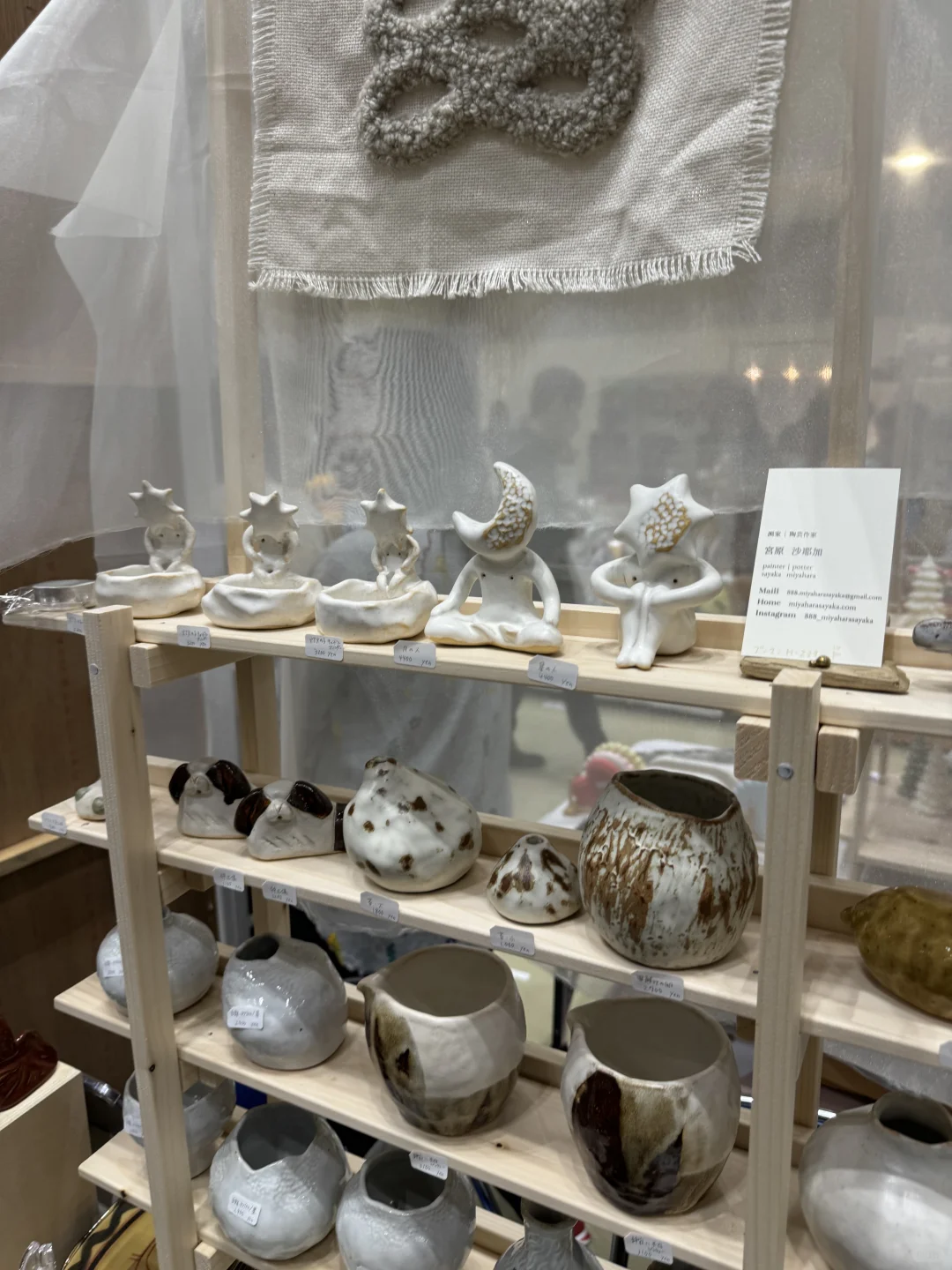 ??东京一年一度手作设计展