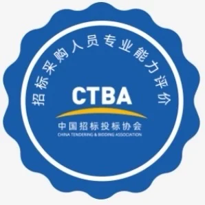 2025年12月初级招采