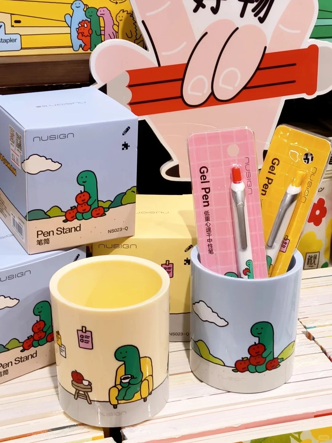 有礼物?会反复爱上的小恐龙文具?✏️?