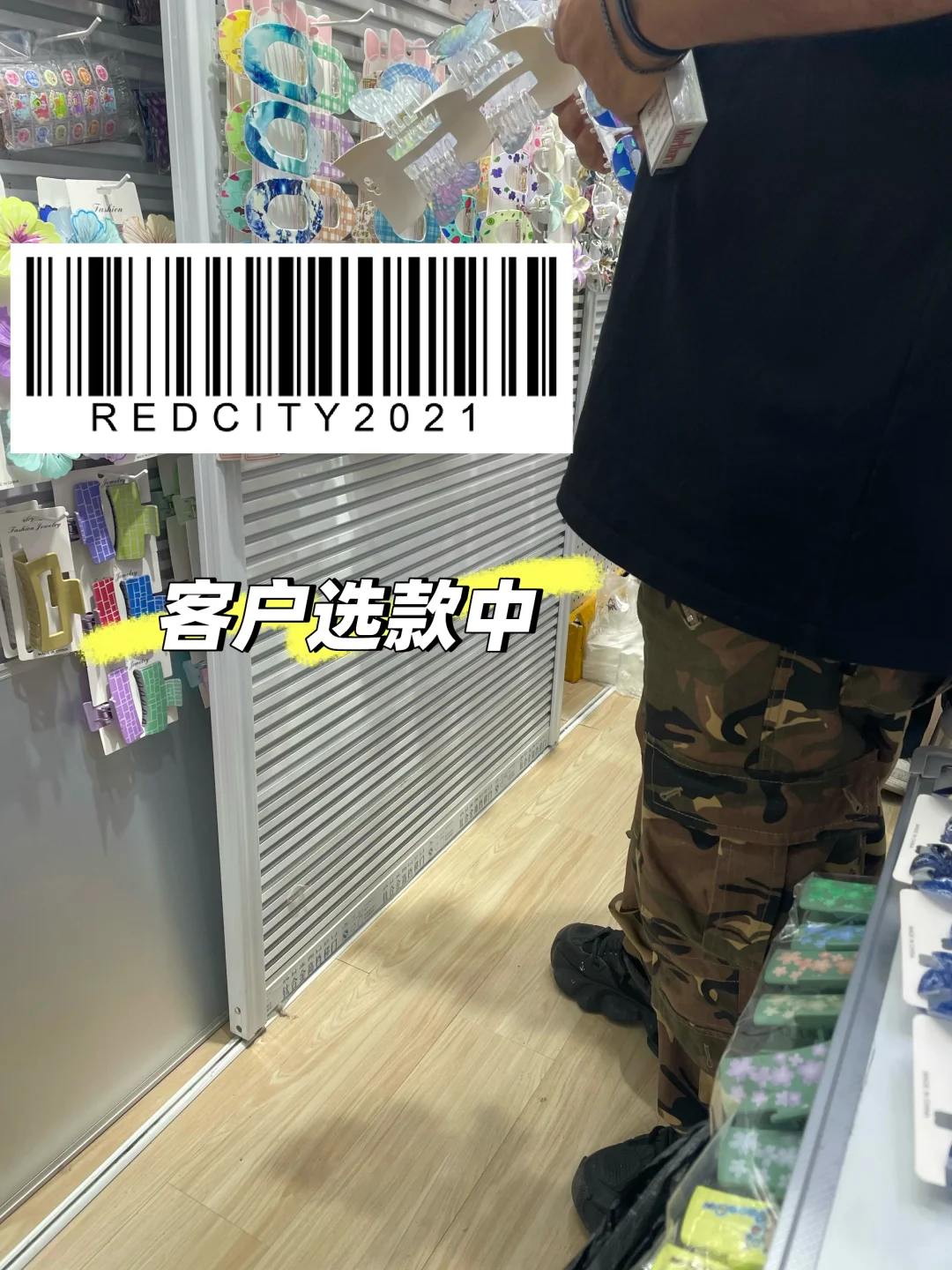 一天一个装扮采购时间超长的埃及客户