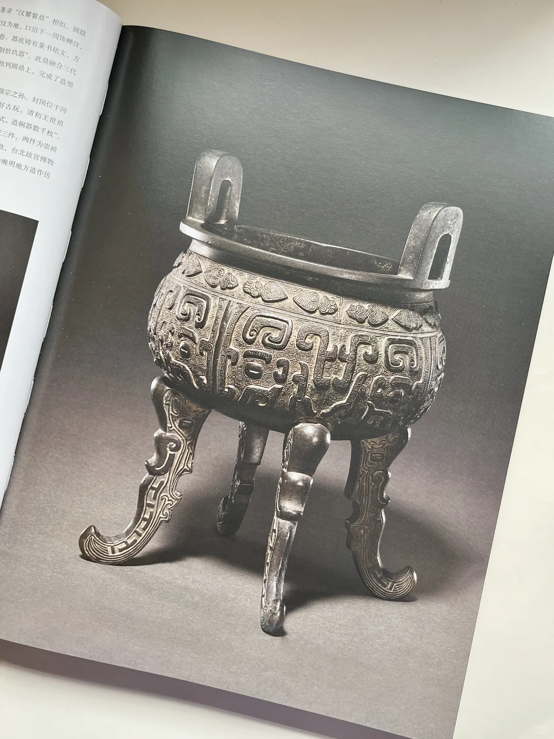 快来看看清代宫廷的“顶级文创”!