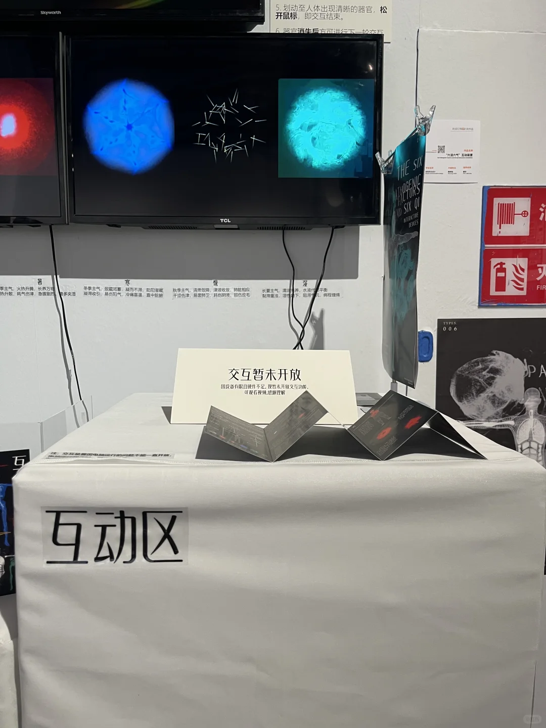 毕设1:1落地?（重庆美术馆）