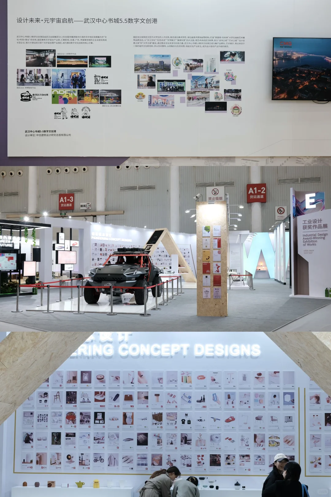 武汉新展|2025双年展打卡攻略请查收?