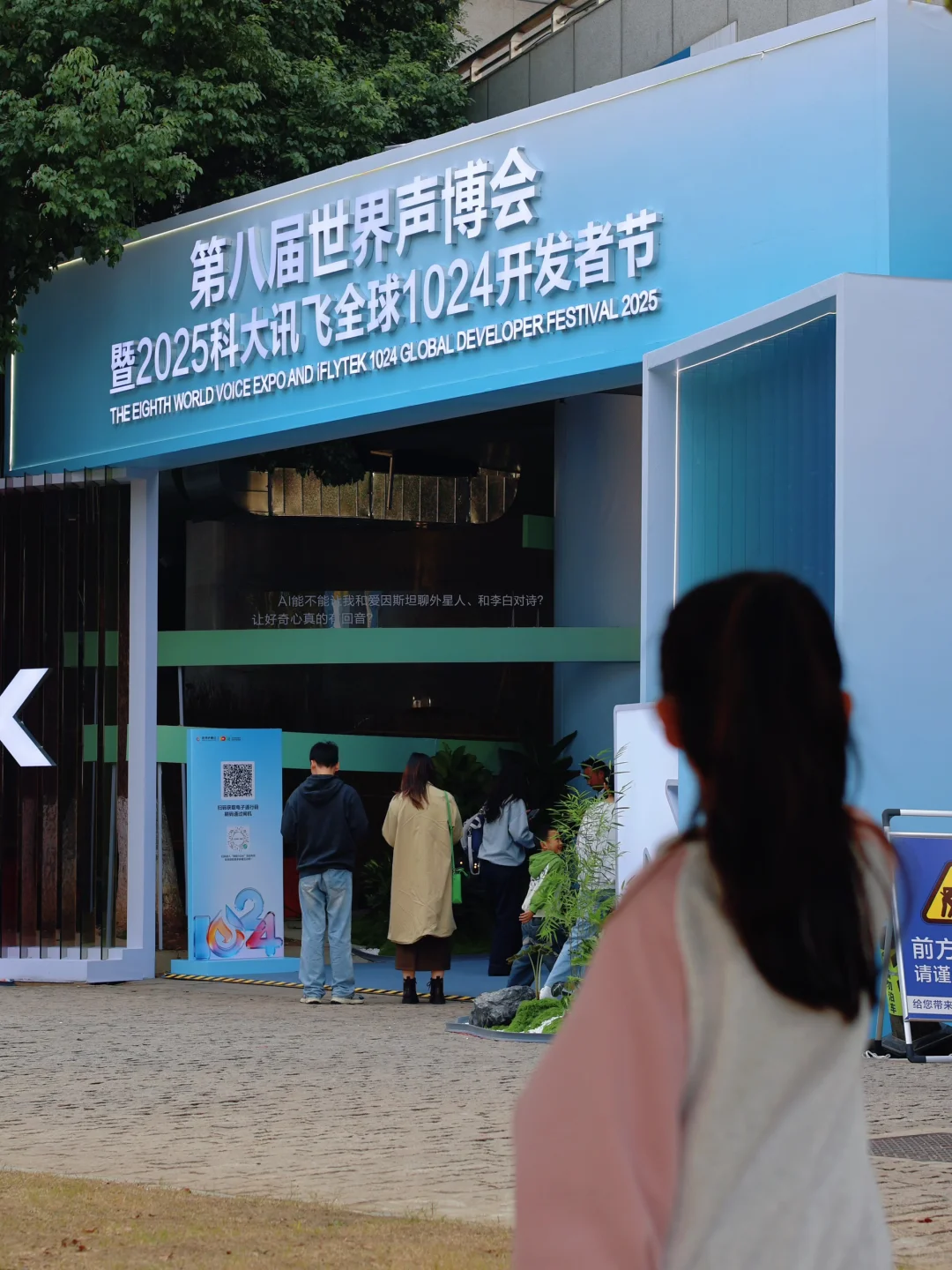 合肥遛娃新地标!涨知识的科技风席卷而来