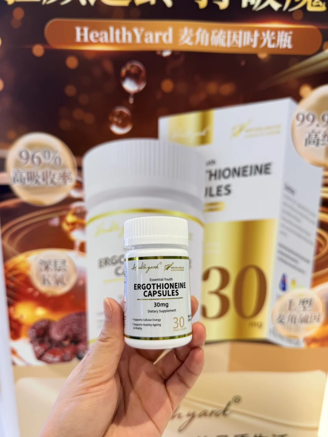 进博偶遇温柔宝藏好物✨!新西兰小金瓶