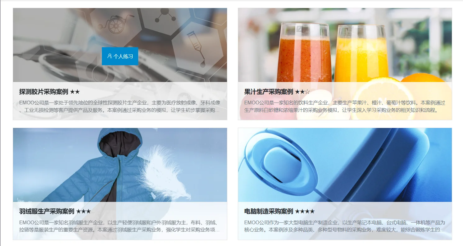 大学生最容易获取的国赛证书