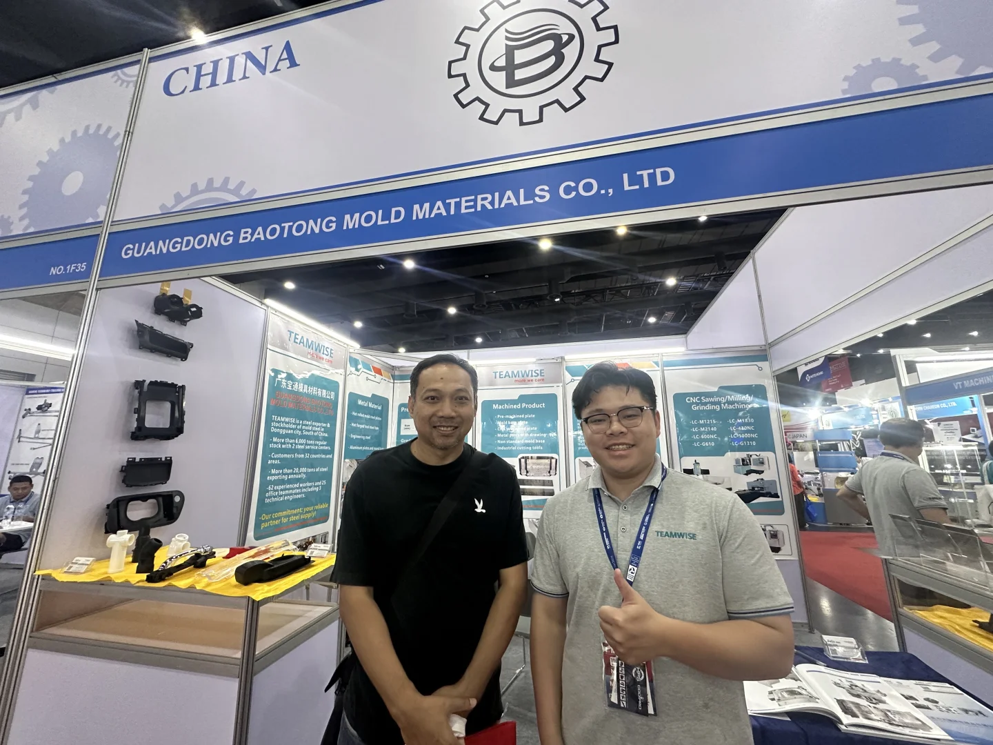 展会第二天一切在变好