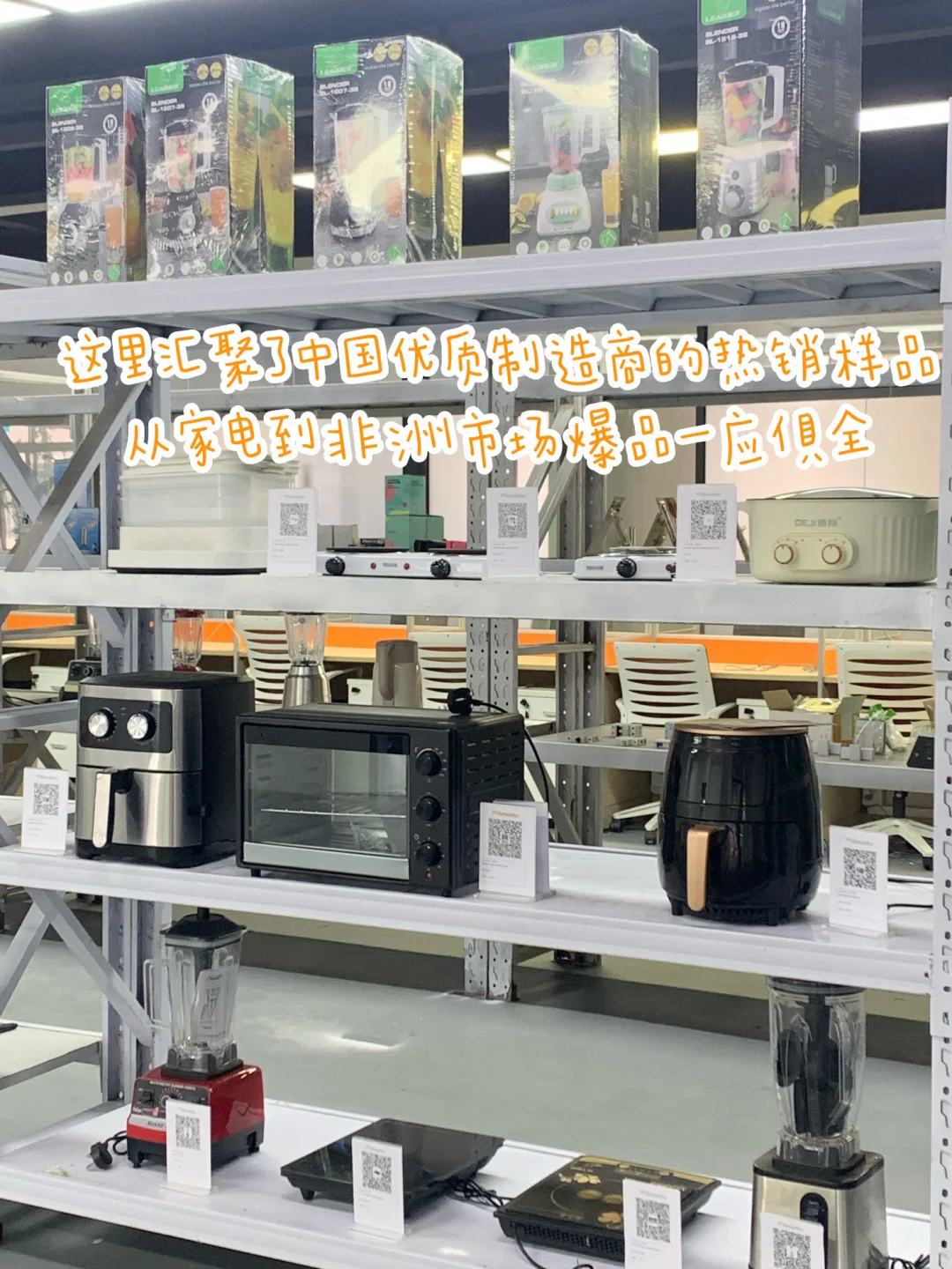 跨境爆品一站看!Amanbo选品中心震撼登场!