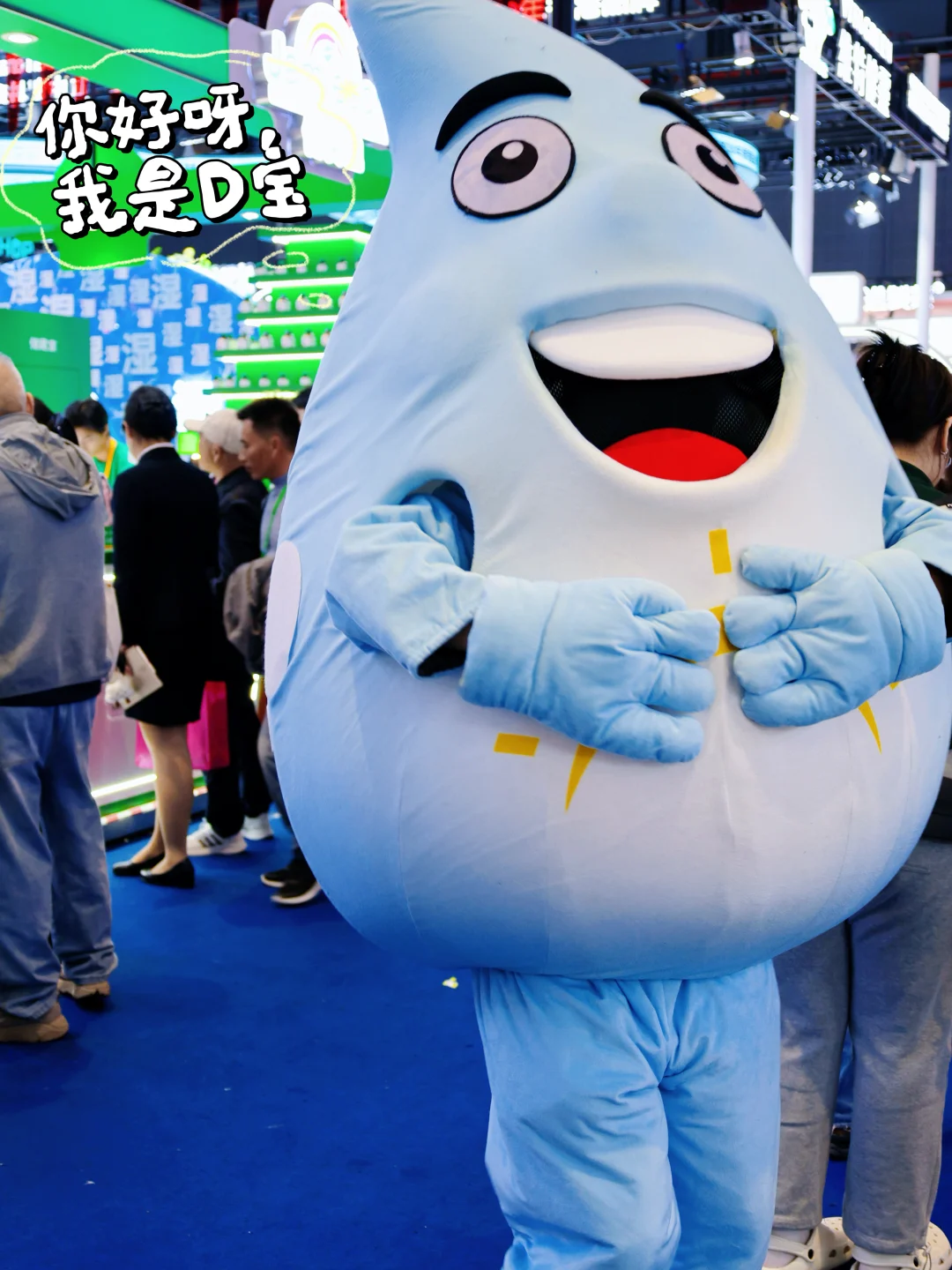 进博会逛展!挪不开眼的滴卓思新品发布会!