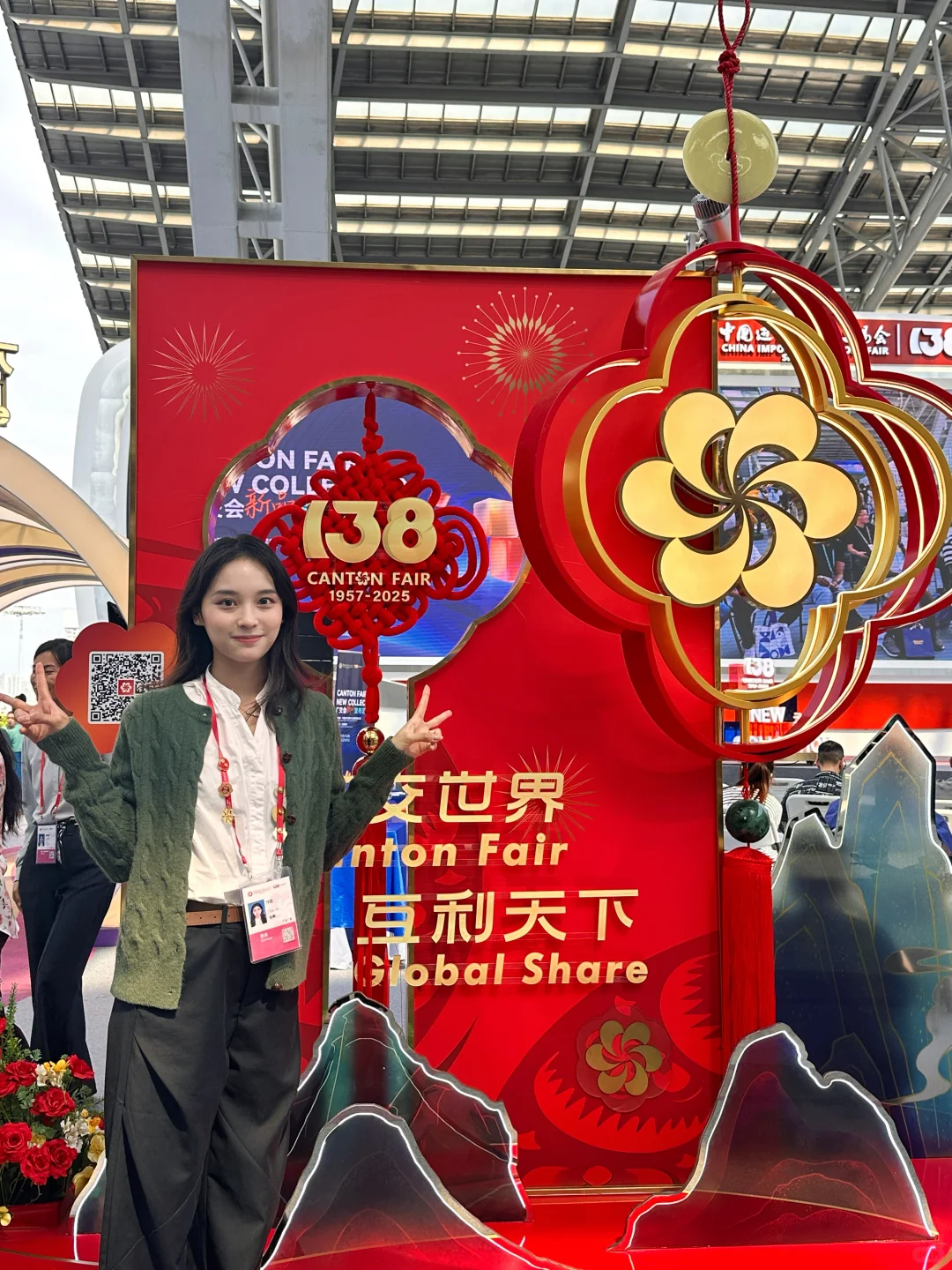 滴 | Canton Fair 138 全期卡