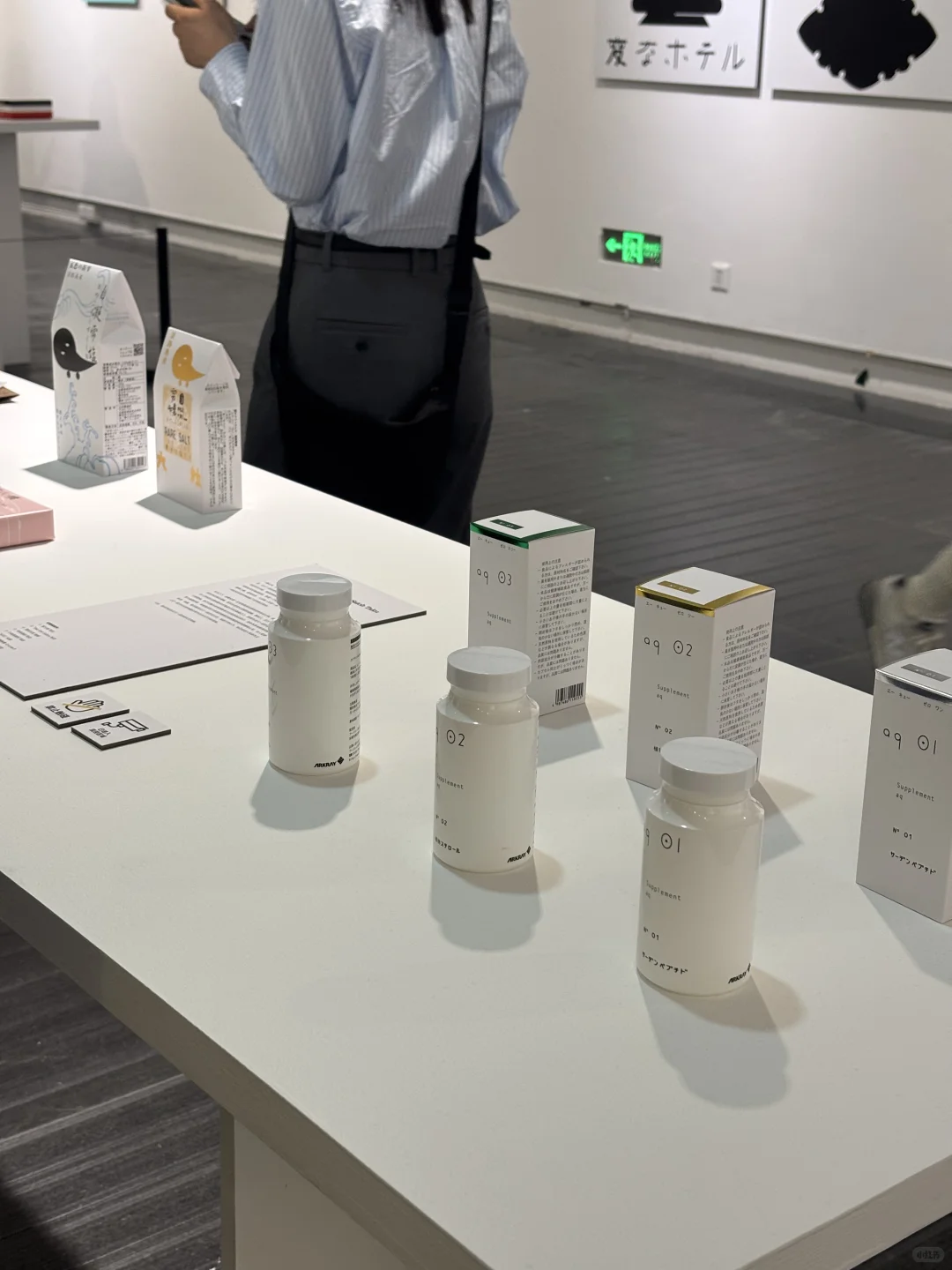 能看得懂的日本平面设计展