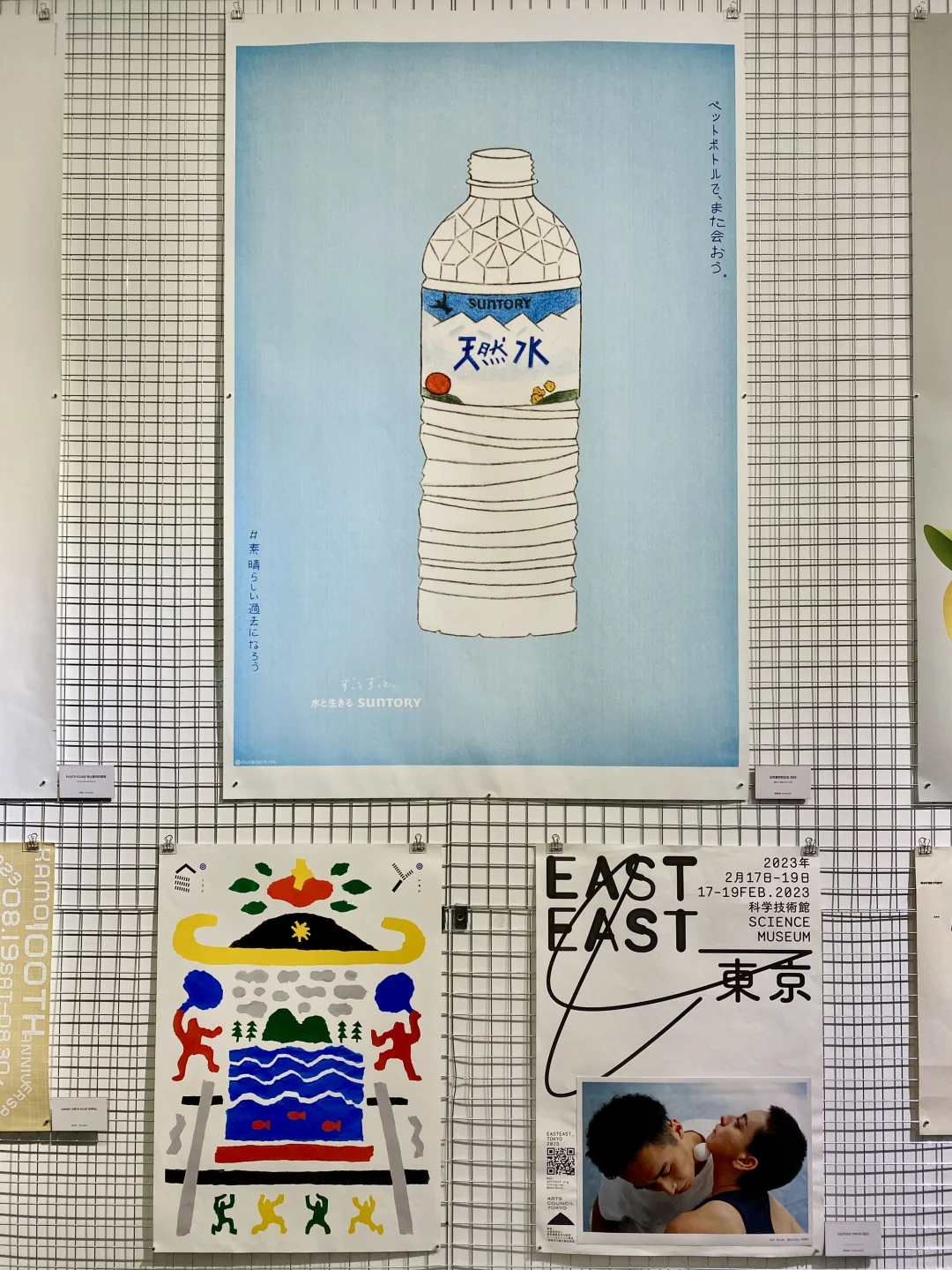 广州免费展览?|日本平面设计大展?