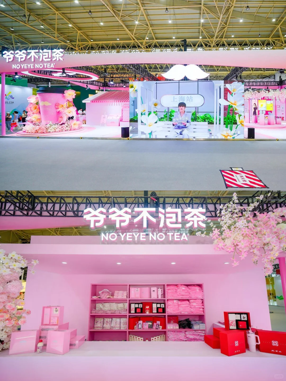 展览展示|2025文博会爷爷不泡茶展台制作