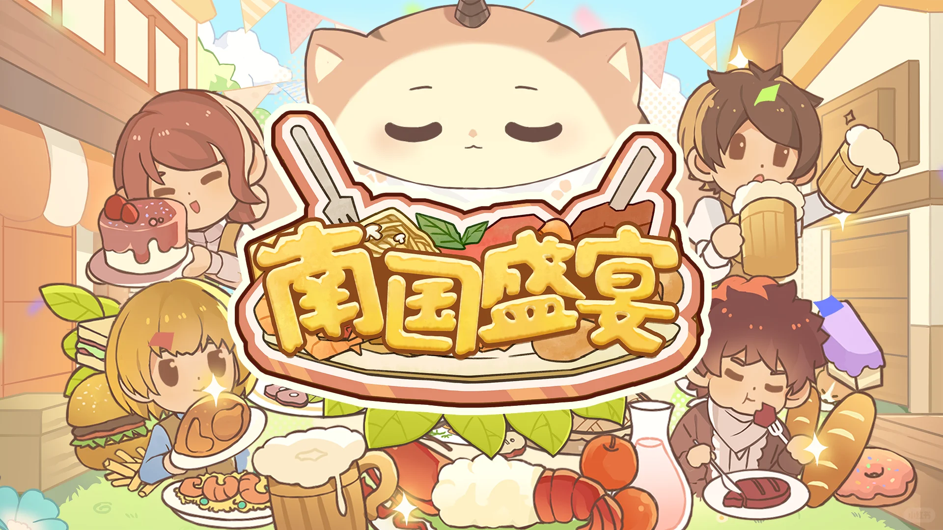 IndieArk 2025 WePlay 参展确认!