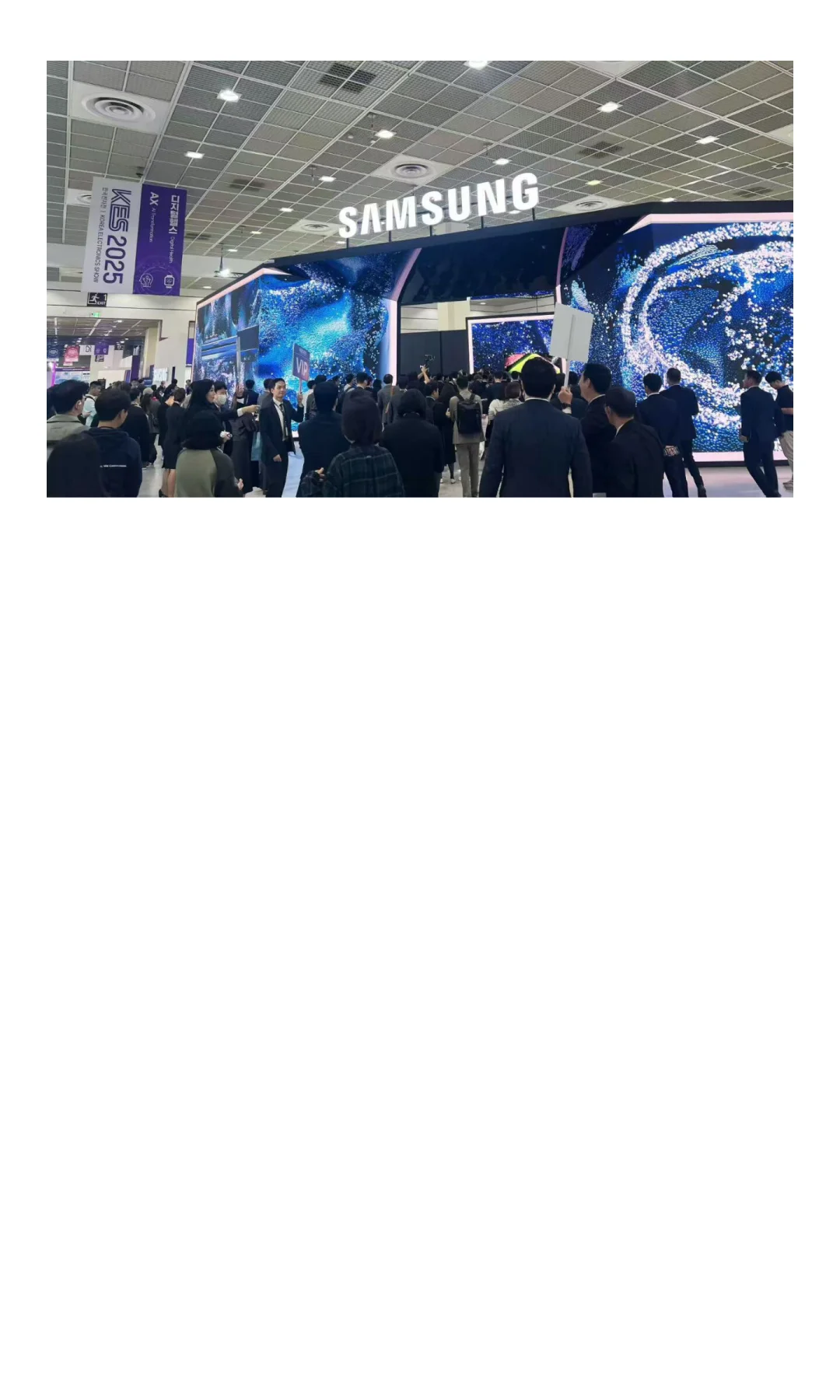 2026年韩国首尔消费电子展览会KESkorea ele