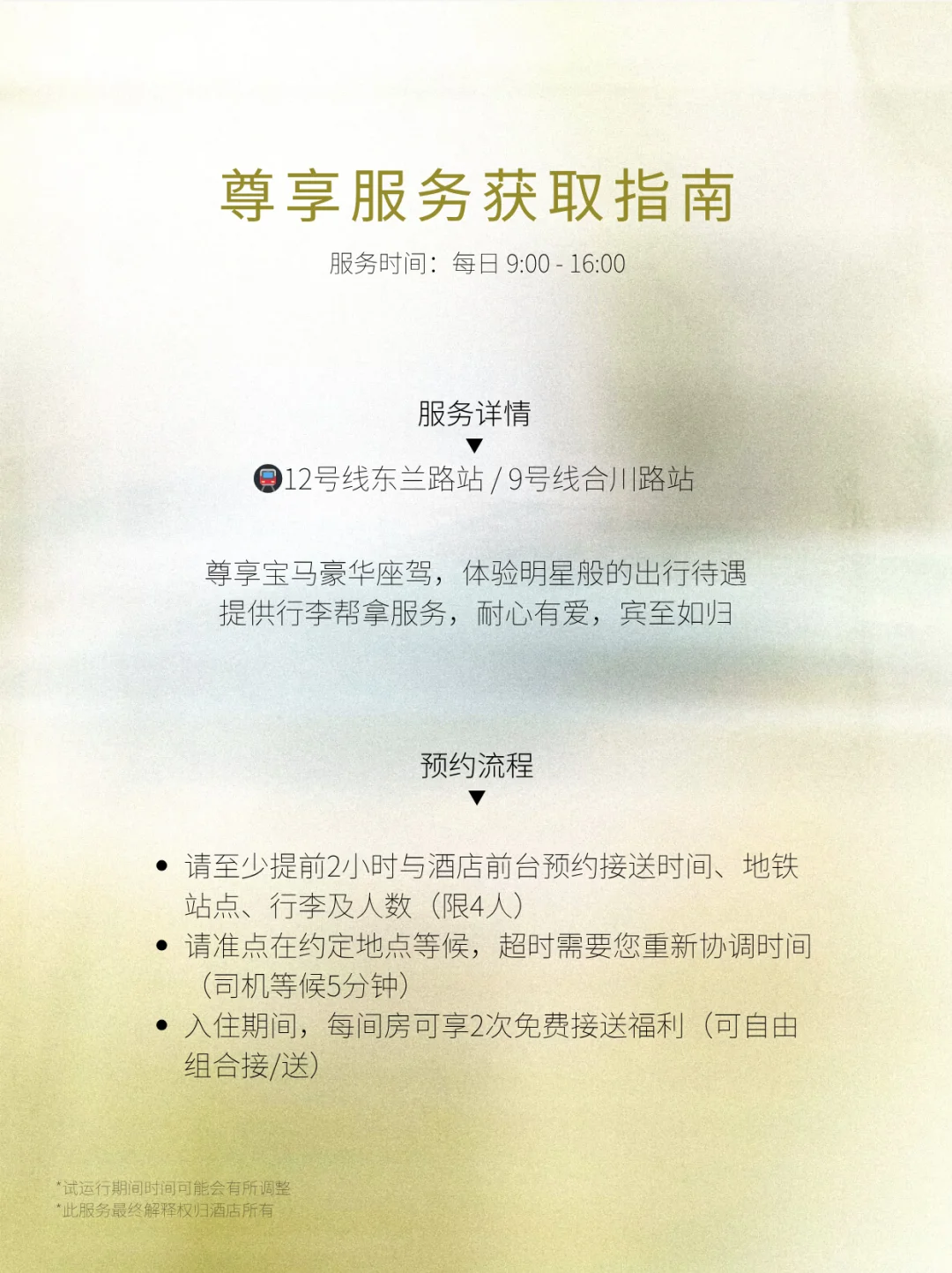 手把手带你逛进博会,速速码住