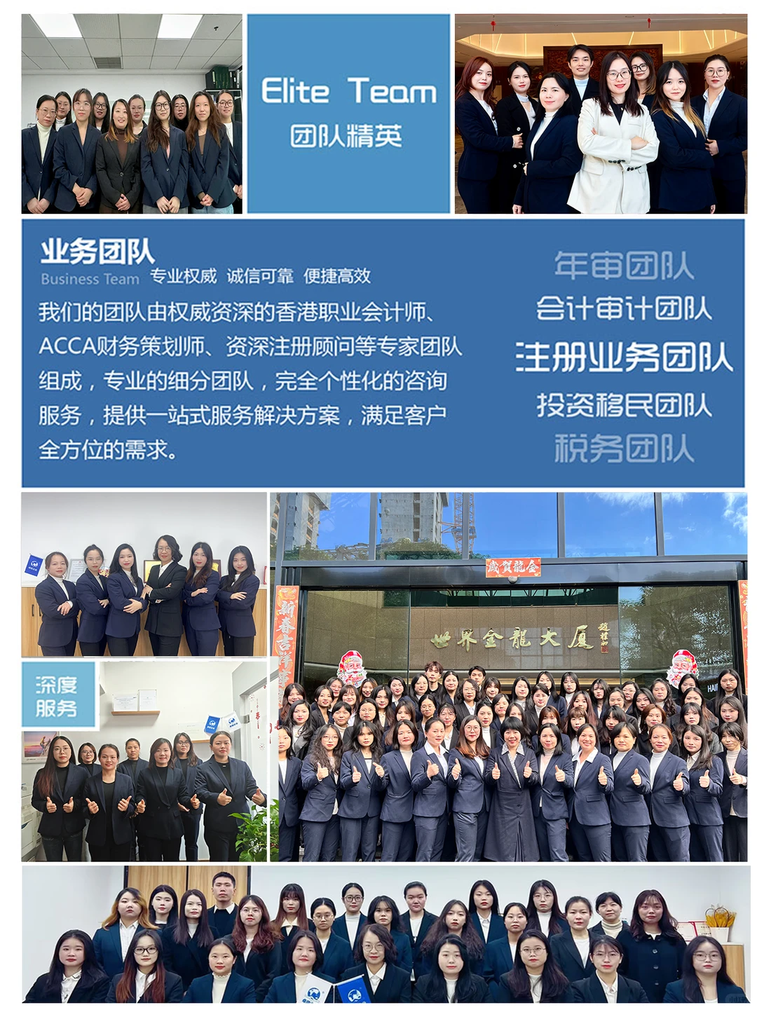 中国内地人在迪拜设立公司方便吗?