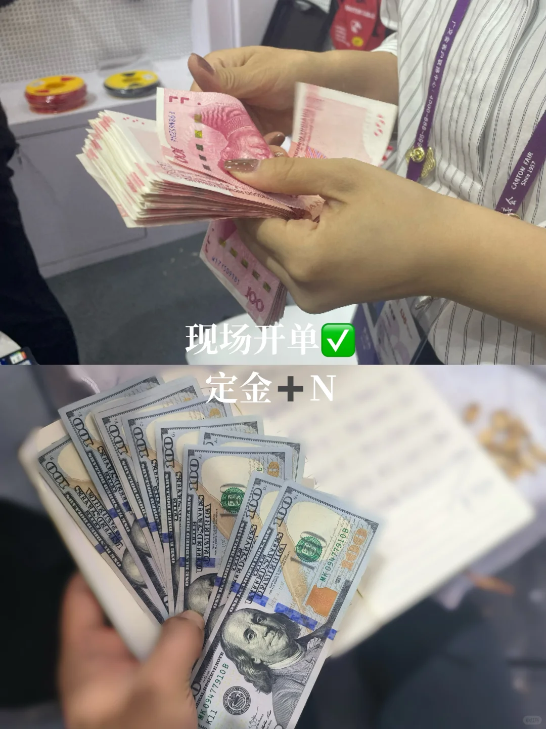 05女大又又勇闯广交会当翻译