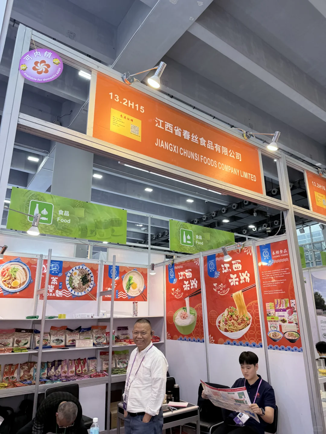 广交会最良心的老板