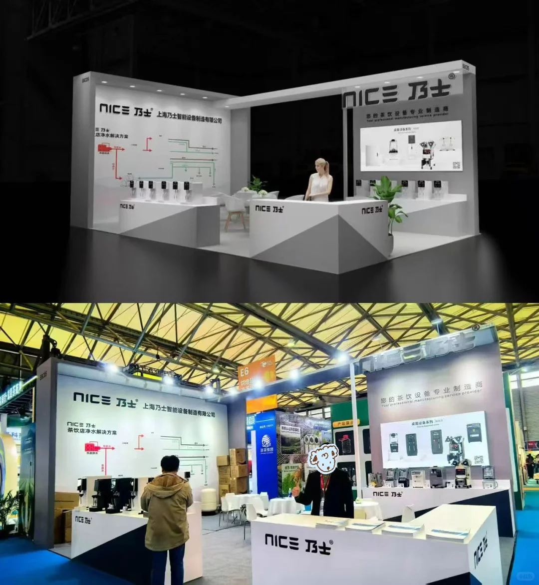 FHC 上海环球食品展|展台设计搭建