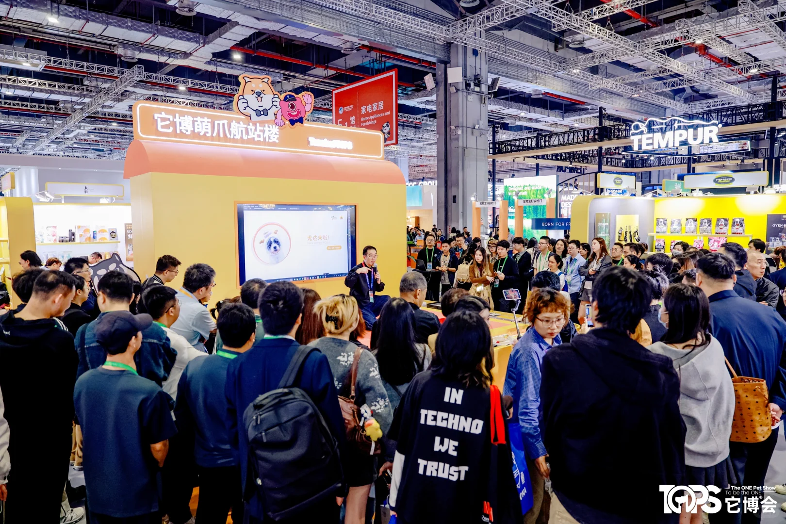 PFH动物疗法参与进博会啦！