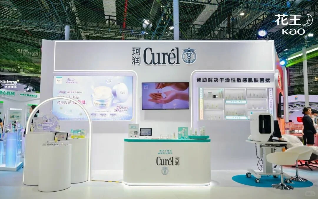 善纳设计丨带您走进2025进博会丨花王展台