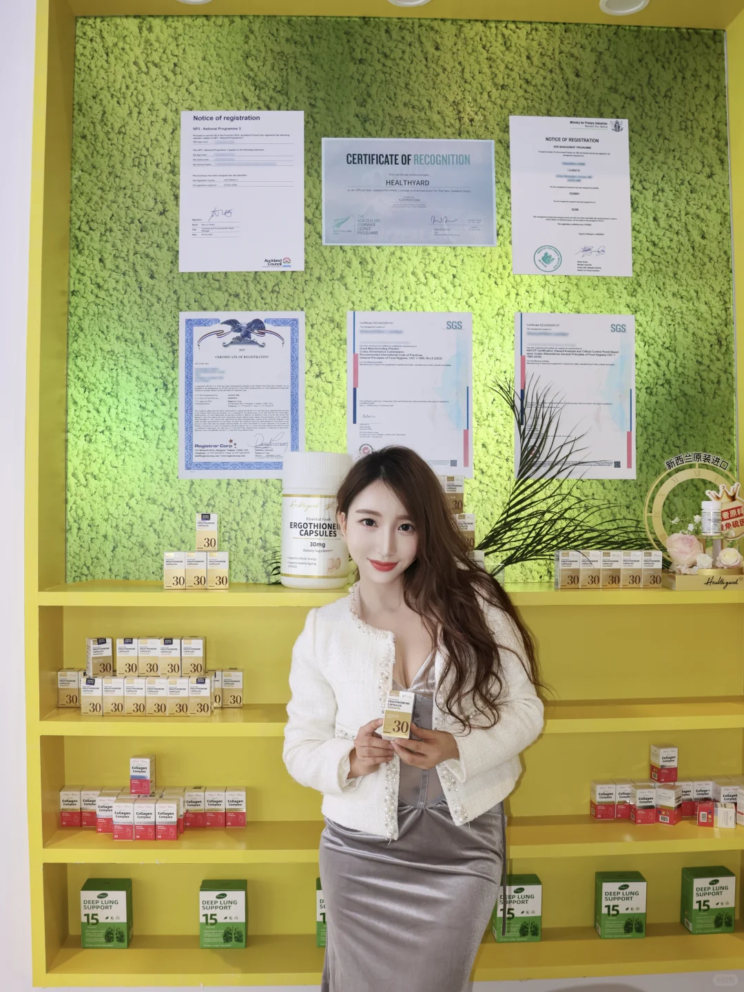 进博偶遇温柔宝藏好物✨!新西兰小金瓶