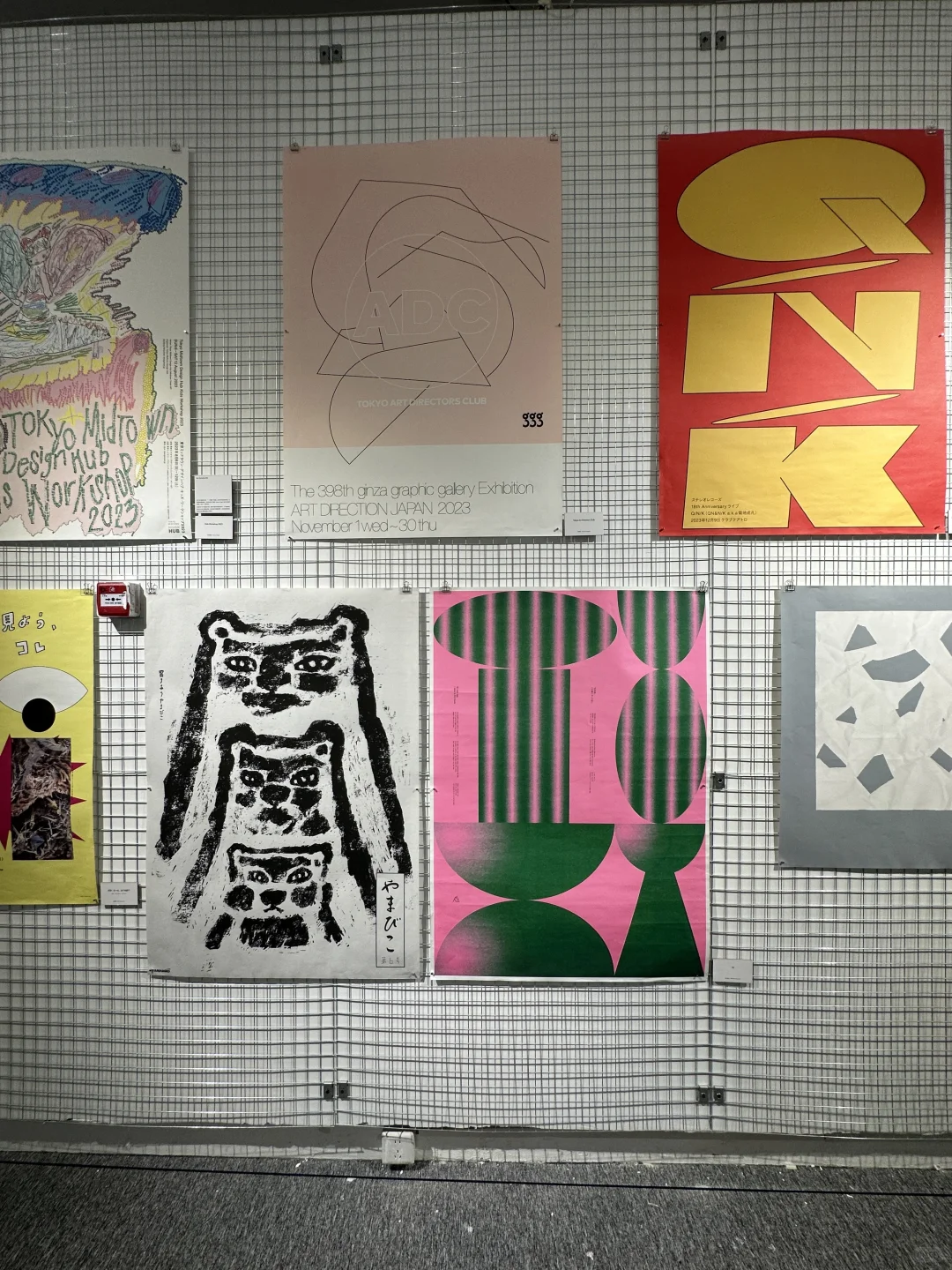 ?请去看——日本平面设计大展