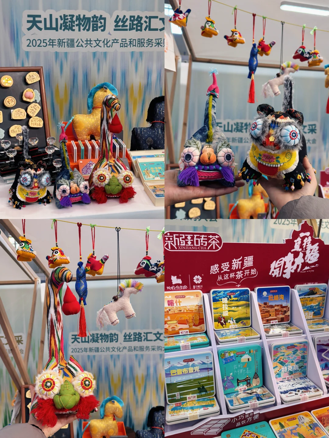 2025新疆文采会｜冬天逛展的快乐，谁懂啊！