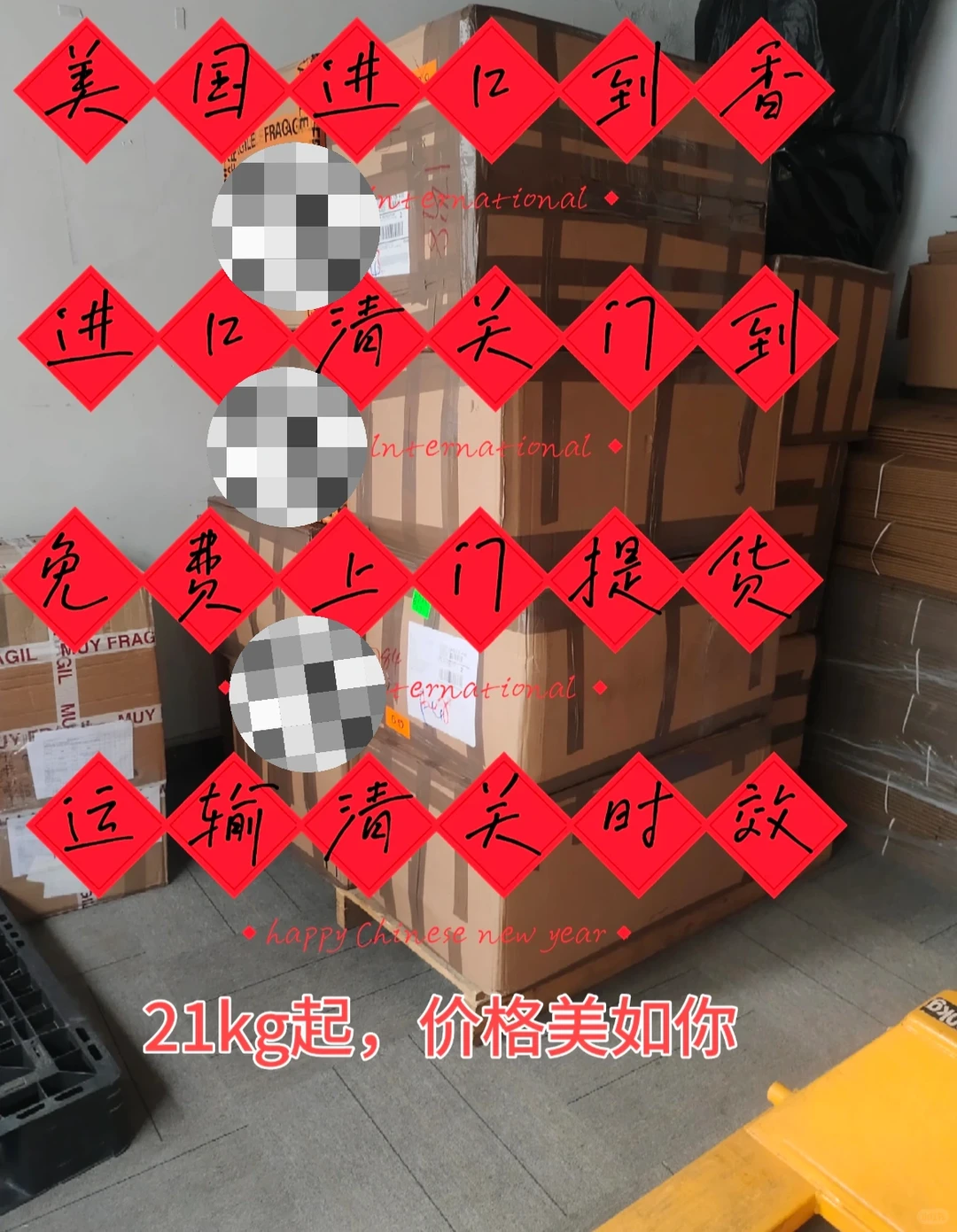 美国进口到国内 全境可上门提货