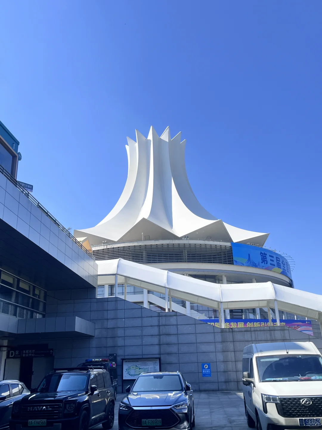 广西首届跨境电商峰会终于来了