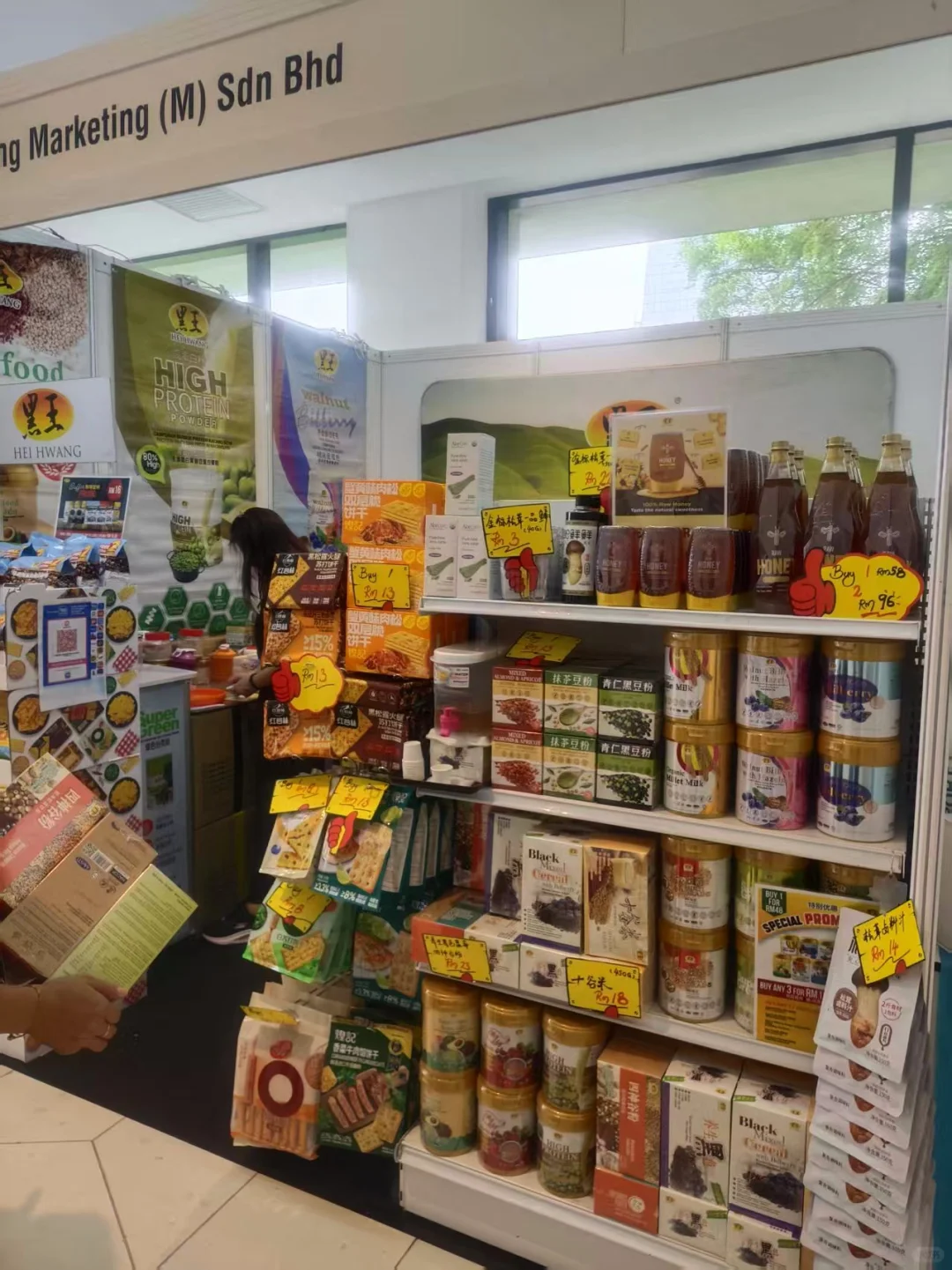 2025北马最大型美食展Foodicious