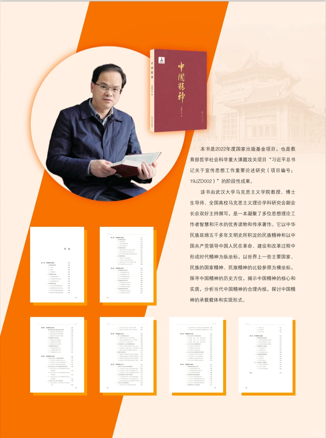 北京?快来逛图书订货会呀！附参观攻略