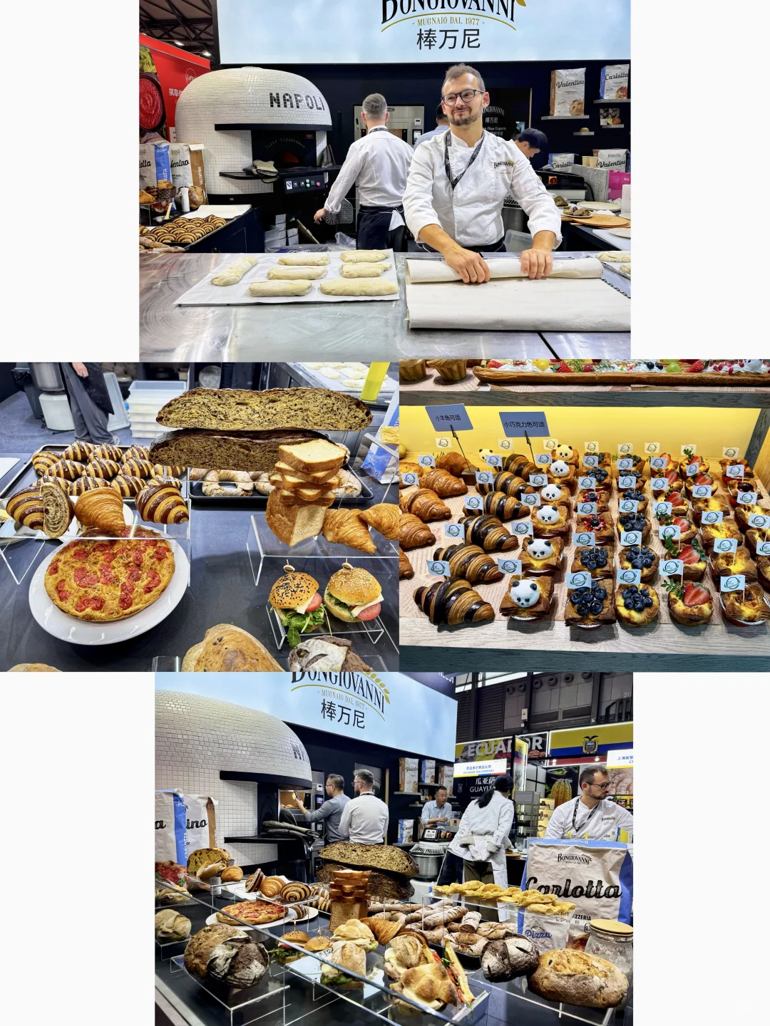 未来食尚 窥见一斑