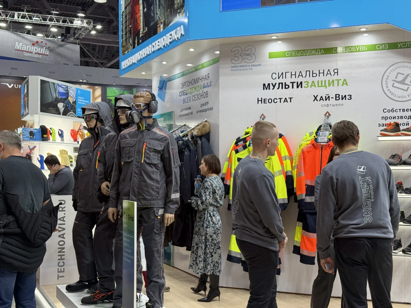 展会翻译｜BIOT 国际职业安全与劳动保护展览