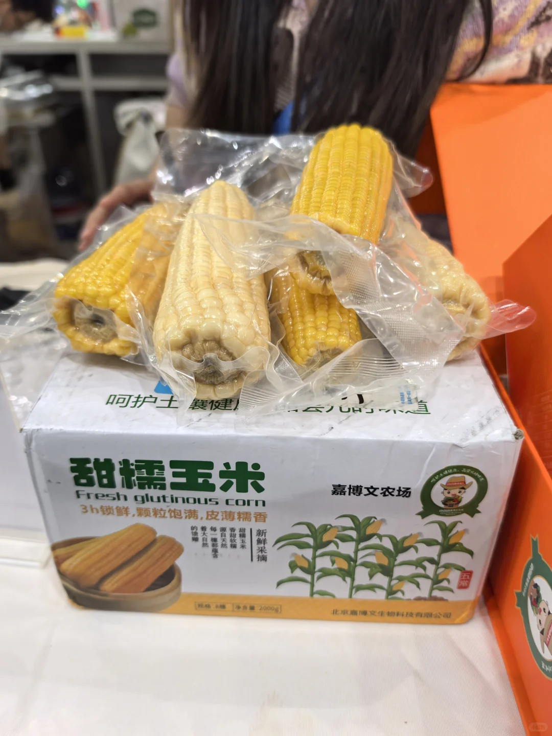 逛食品展真的有一种“仓禀实”的幸福感