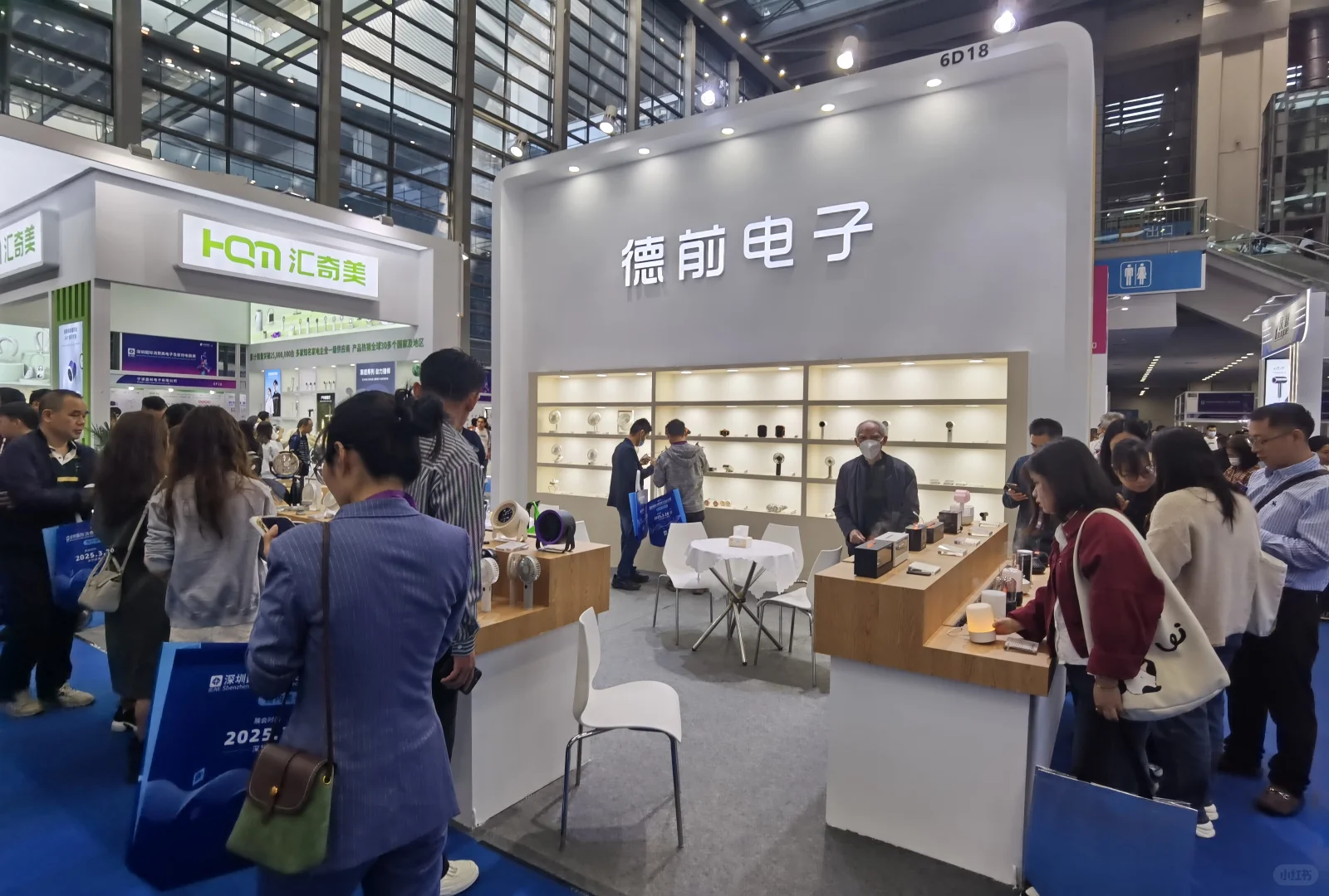 ?深圳国际消费类电子及家用电器展