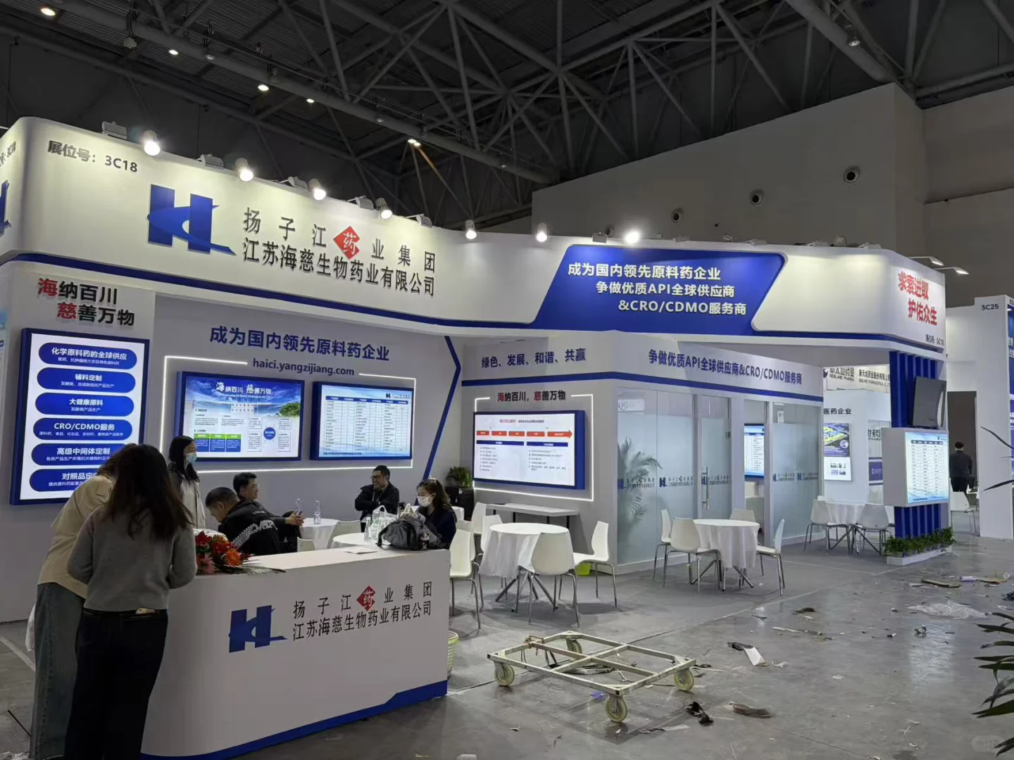 重庆国际医药原料药（API）交易会开幕