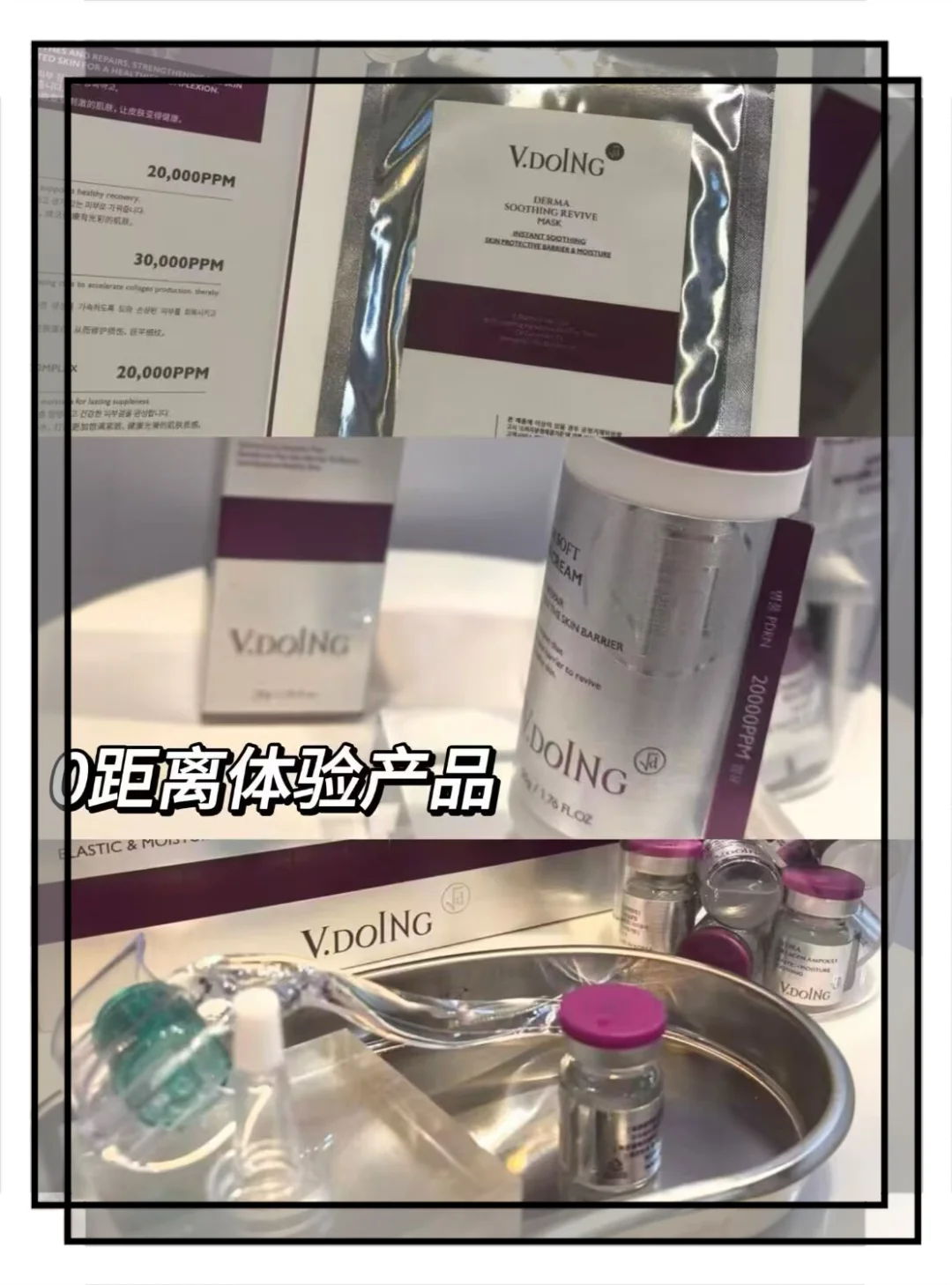 ??2025 香港美容展，展会第二天！