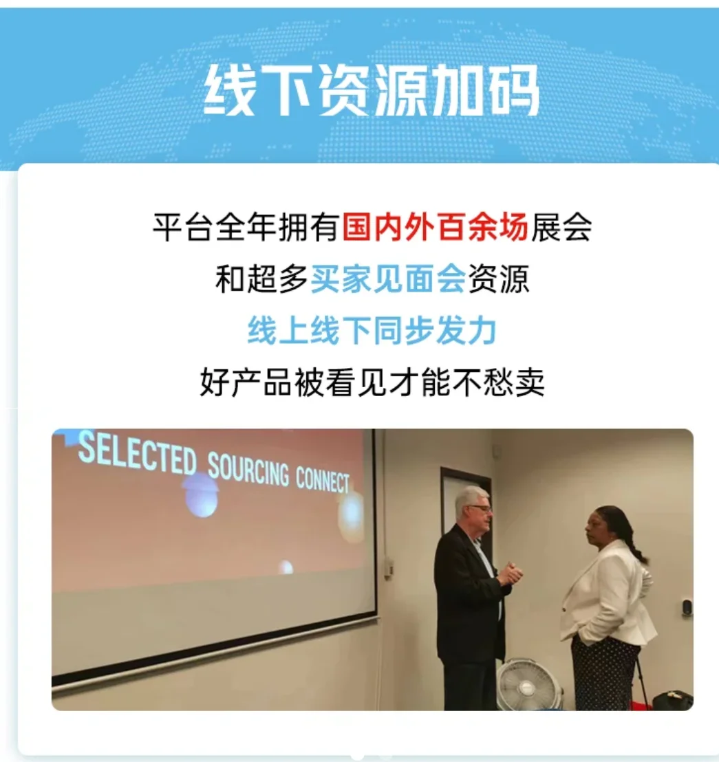 关于中国制造网你了解多少