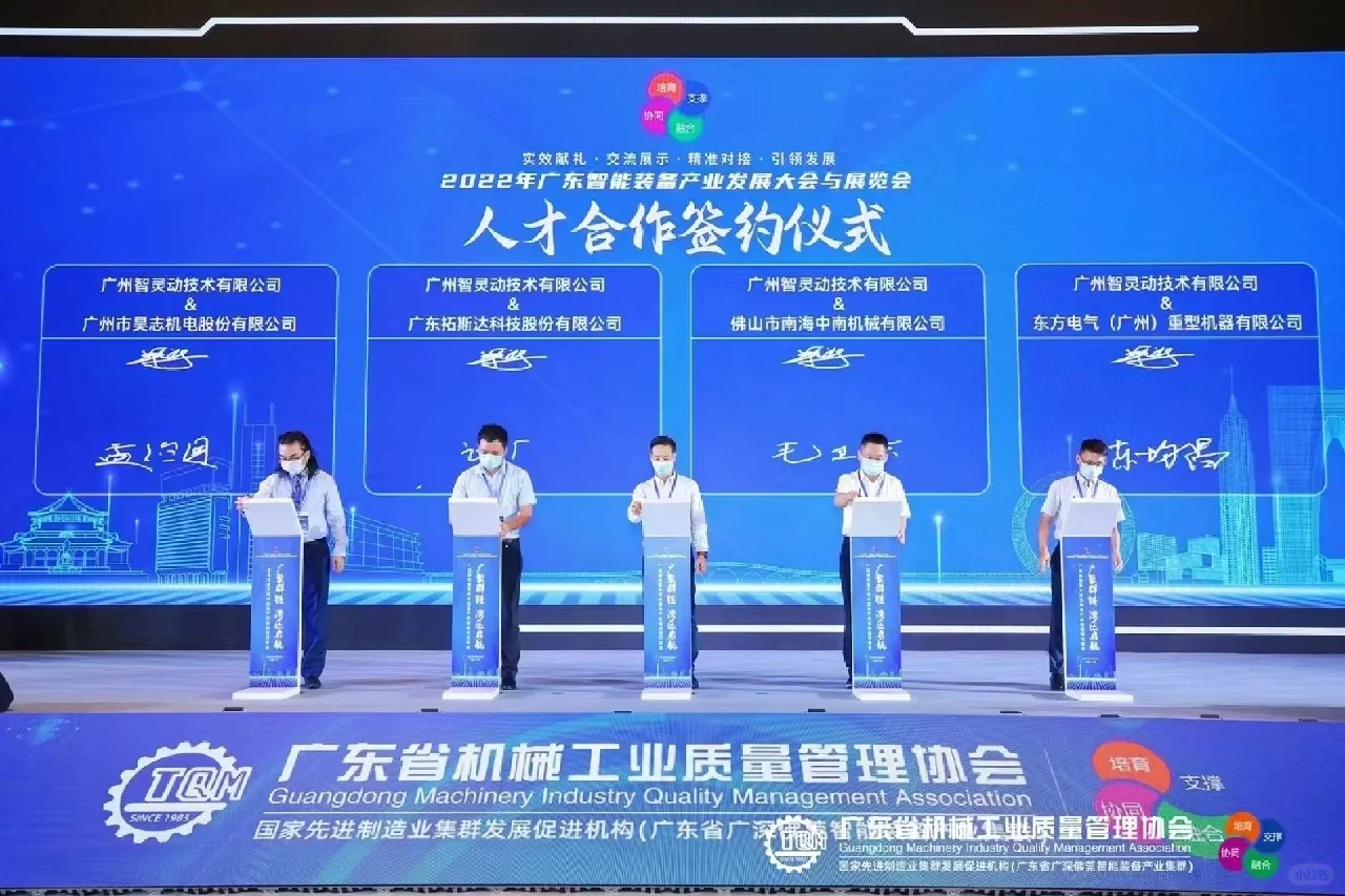 #展览#场地预定#共赢