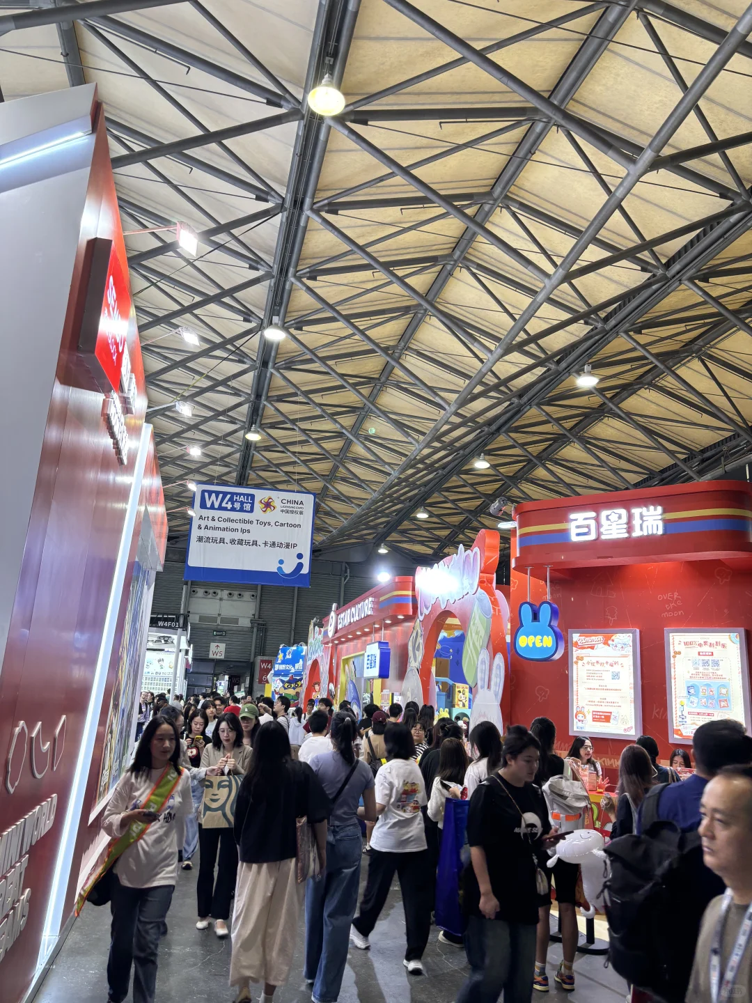 2026年CTE中国玩具展&潮玩展开始预定展位啦