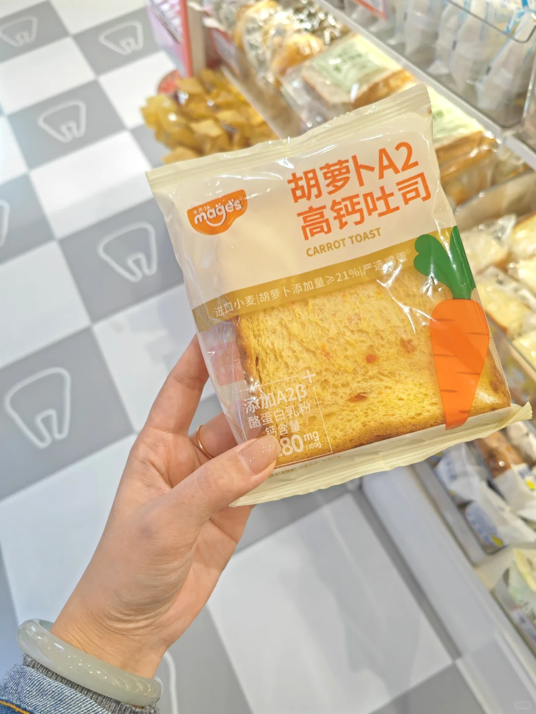 感谢张杰演唱会！哈哈哈发现了一款新零食～