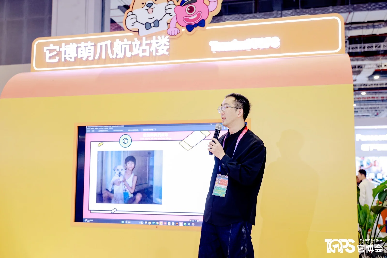 PFH动物疗法参与进博会啦！