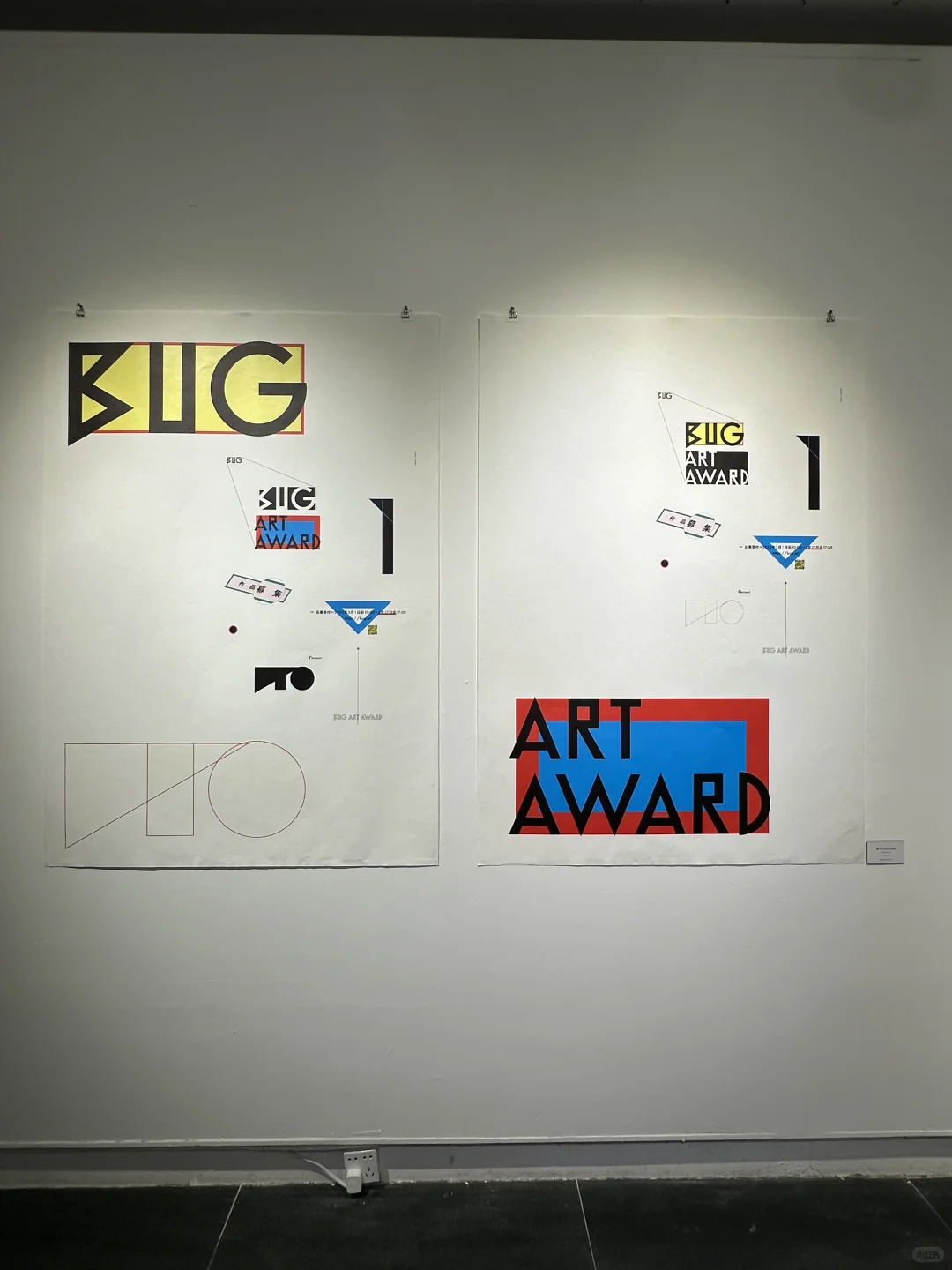 ?请去看——日本平面设计大展